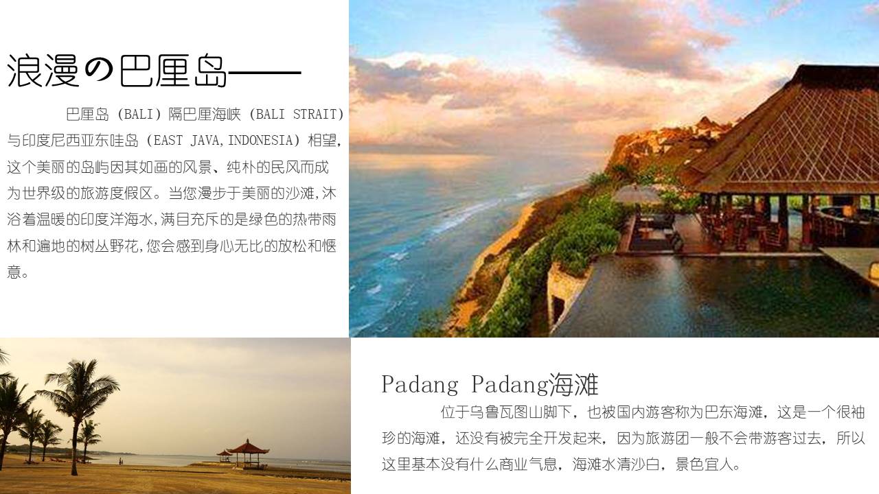 企业宣传 (37).pptx